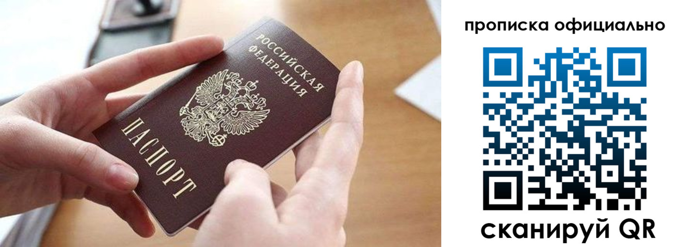 регистрация для школы в Исилькуле
